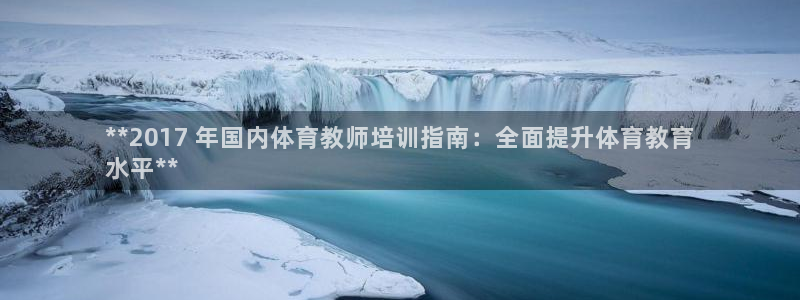 耀世娱乐六7O777