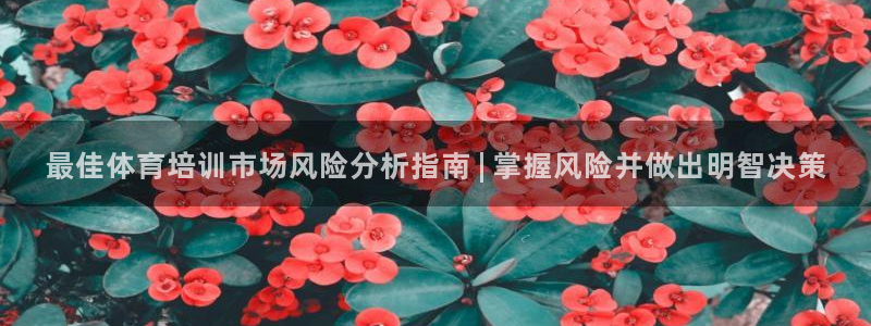 耀世娱乐出款快吗