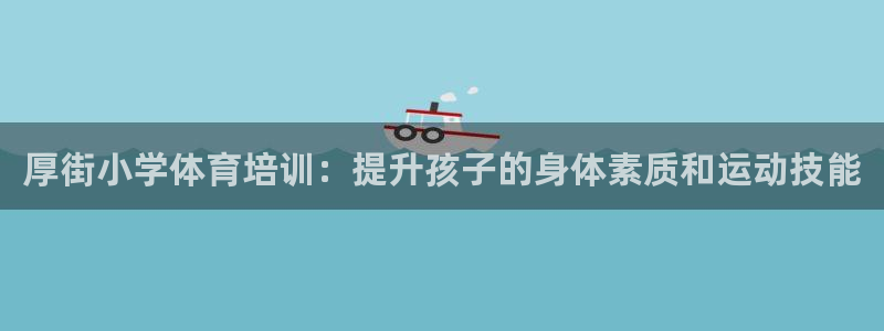耀世平台无7O777