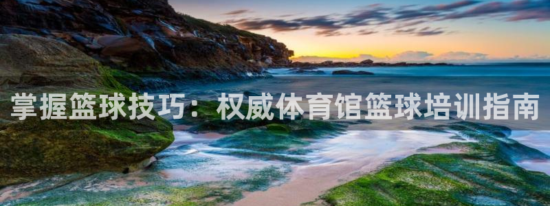 耀世国际平台正规吗安全吗可信吗