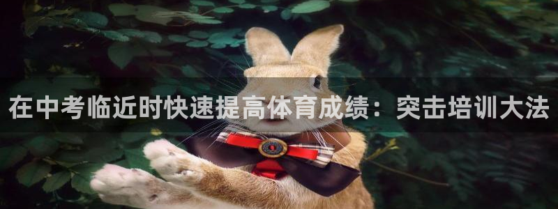 耀世平台招商怎么样