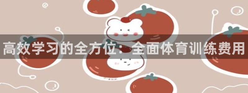 耀世娱乐老板叫什么