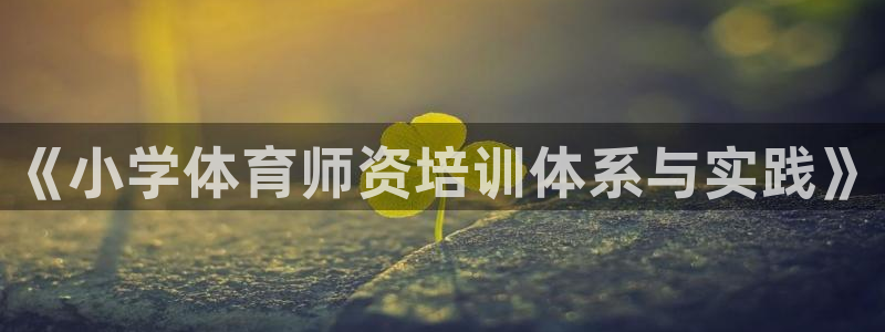 耀世平台可 585341 平台