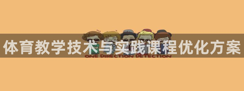 耀世登场之类的广告词