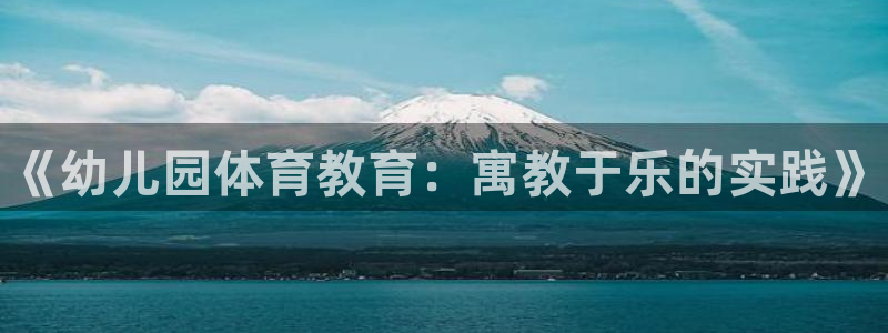 耀世国际平台正规吗可靠吗知乎